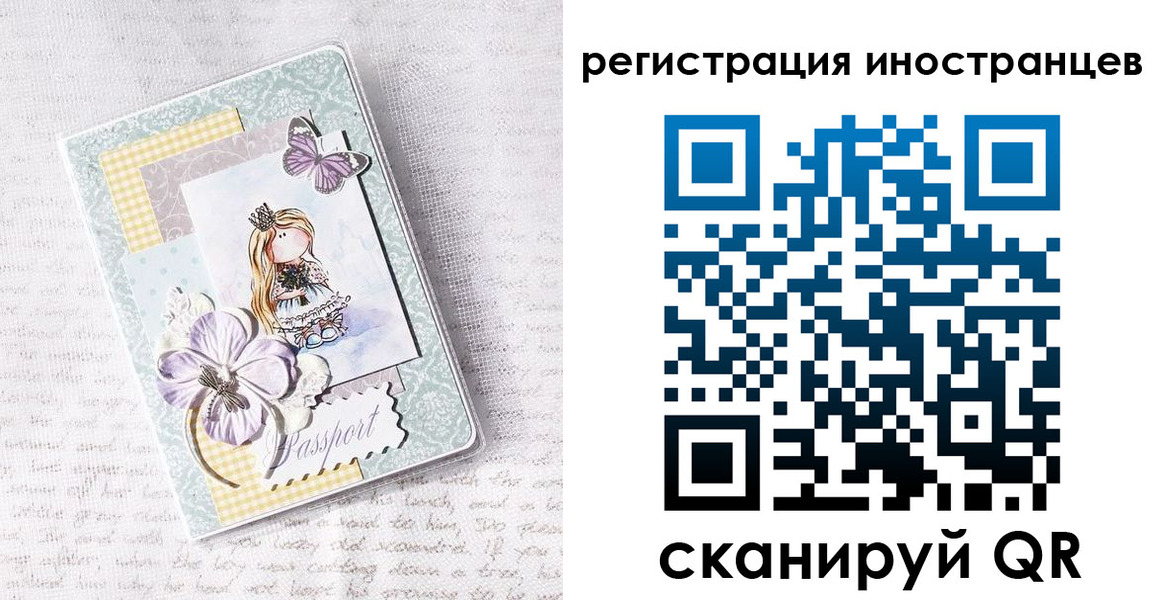 временная регистрация гарантия в Рузе