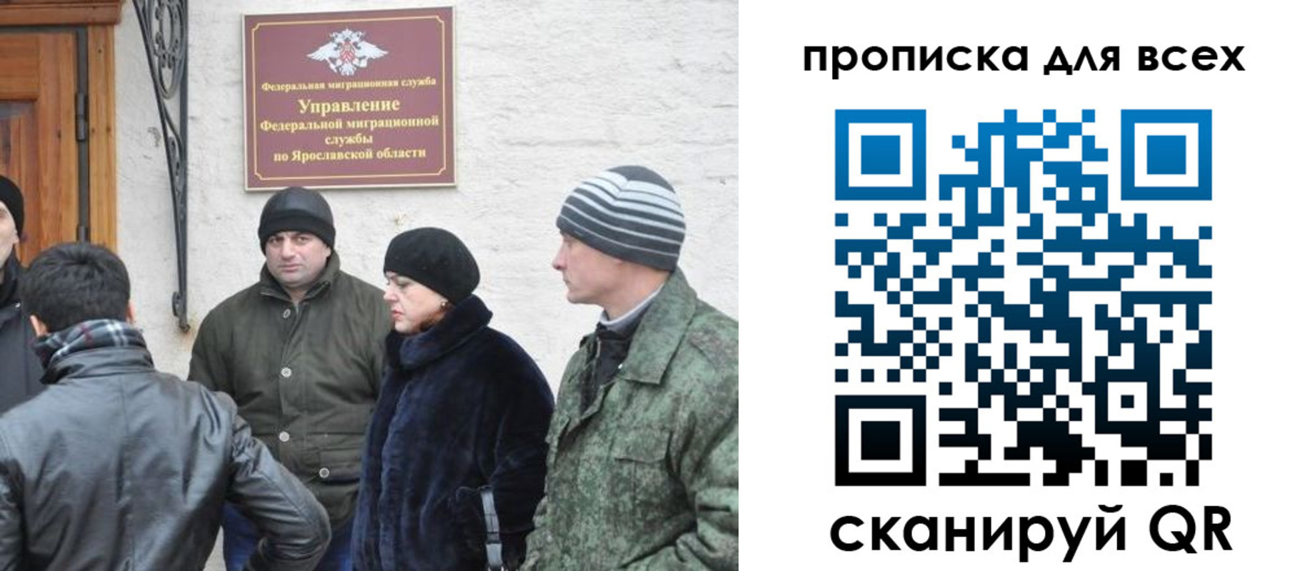 регистрация для дет. сада в Рузе