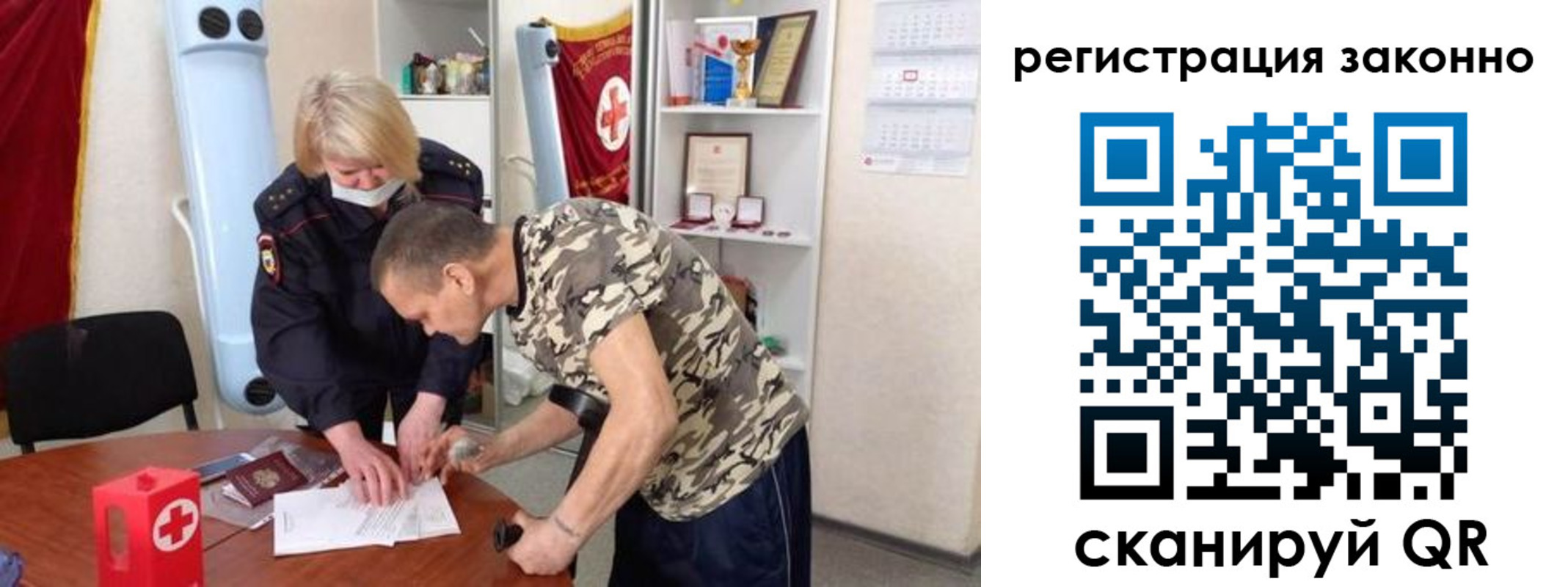 пропишу в квартире в Рузе