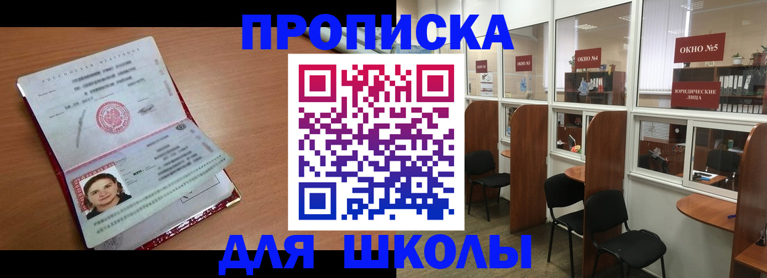 миграционный учет в Рузе
