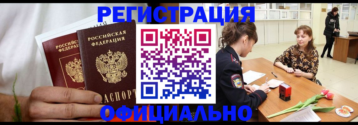 регистрация для дет. сада в Рузе